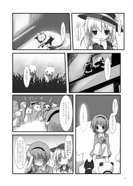 みんな聞いて！预览图2.jpg