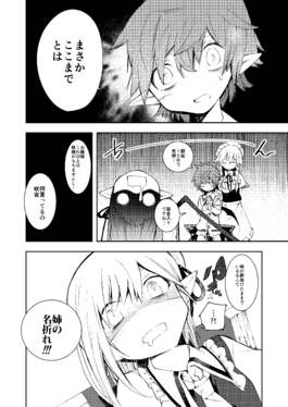 ドレッド！！预览图3.png