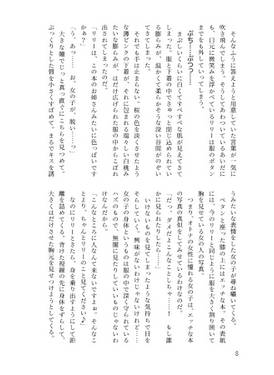 リリーホワイトは真似したい预览图6.jpg