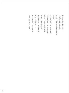 境界渡り beyond boundaries预览图10.jpg