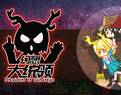 幻想大统领-President of gensokyo 封面图片