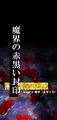 2013年6月4日 (二) 09:18版本的缩略图