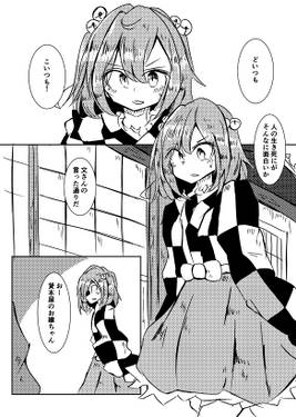 末孫预览图4.jpg
