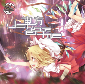 東方リミックスEDM2封面.png