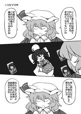 非公式 漫画 DE LostWord预览图1.jpg