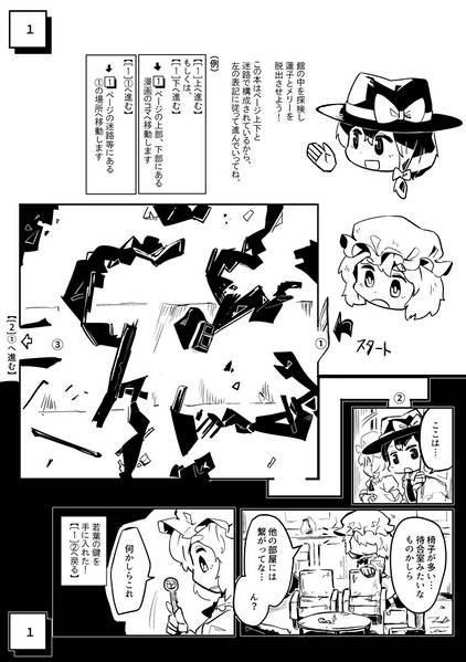 文件:8月科学世紀预览图3.jpg