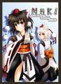 NHK！(N＝ニャめいまるさんの　H＝白狼天狗と　K＝カラス天狗) 封面图片