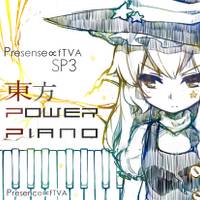東方 POWER PIANO