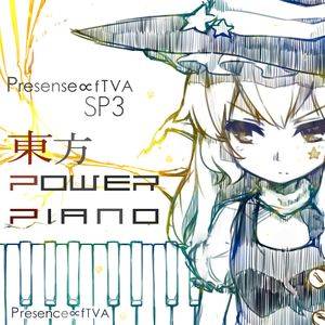 Presence∝fTVA SP3 『東方 POWER PIANO』封面.jpg