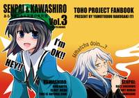 SENPAI&KAWASHIRO Vol.3