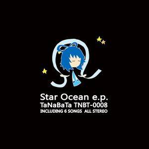 Star Ocean e.p.封面.jpg