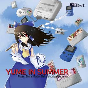 YUME IN SUMMER封面.jpg