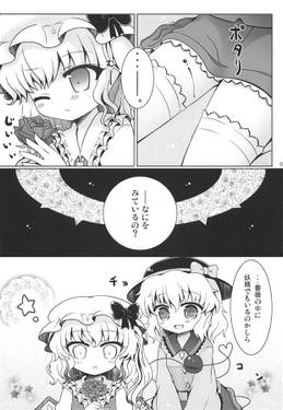 eyes in Rose预览图1.jpg