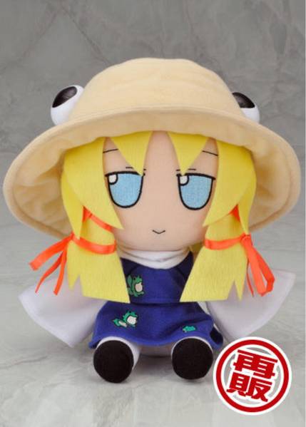 文件:fumo10.jpg