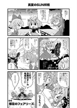 からふるとーほー 天预览图1.jpg
