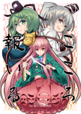 Immagine di Copertina