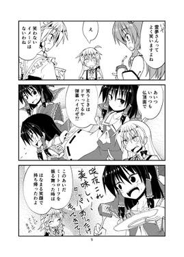 こっち向いて笑って预览图2.jpg