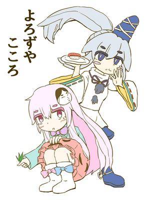 よろずやこころ封面.jpg