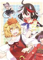 ハローハローアイムヒアー