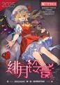 2025年10月5日 (日) 21:05版本的缩略图
