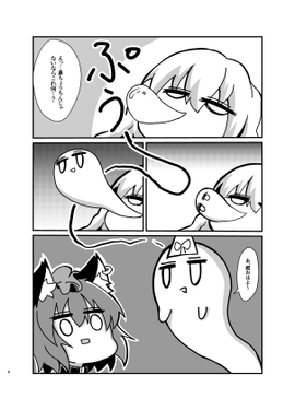 幽体離脱キャンディ预览图6.png