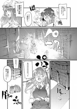 文ちゃんが薄い本であややややっ预览图2.jpg