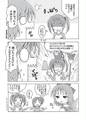 2025年2月10日 (一) 14:43版本的缩略图