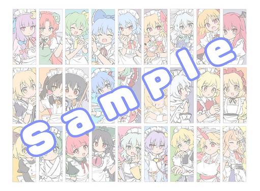 東方メイド本预览图1.jpg
