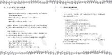 8-9页