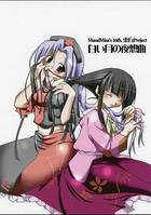 白い月の夜想曲