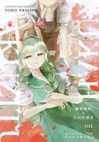 白日