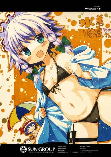 文件:色紙アーカイブvol.2 東方色紙&アナログイラストまとめ本预览图6.jpg