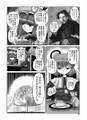 2025年1月3日 (五) 21:13版本的缩略图