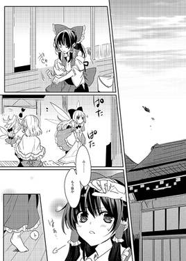 飲ま飲ま！预览图1.jpg