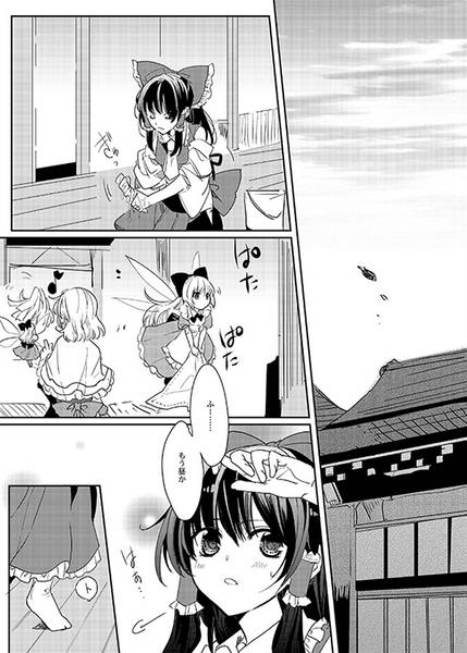 文件:飲ま飲ま！预览图1.jpg