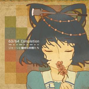 63／64 Completion封面.jpg