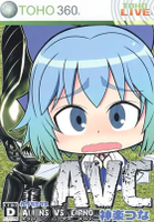 AVC (Aliens VS Cirno)