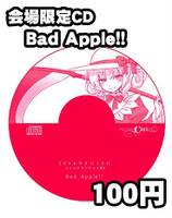 C90 会場限定CD