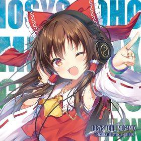 東方Project IOSYS 同人CD IOSYS TOHO MEGAMIX - GENSOKYO IIKYOKU EDITION - Mixed by DJ