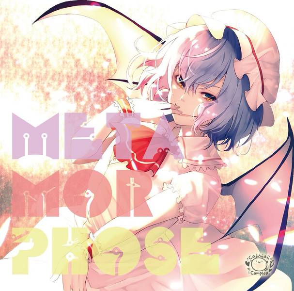 文件:Metamorphose（Cawaii Complex）封面.jpg