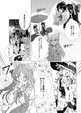 PureBluff the autumn volume(上)预览图2.jpg