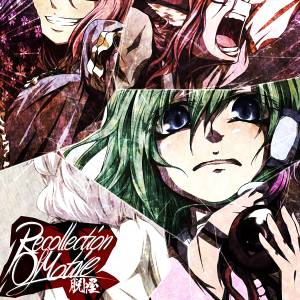 Recollection Of Motive封面.jpg