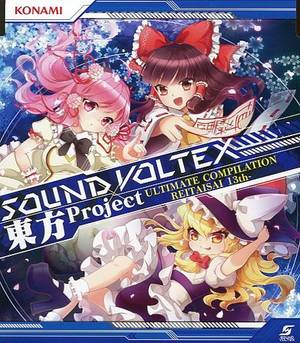SOUND VOLTEX×東方Project ULTIMATE COMPILATION REITAISAI 13th封面.jpg