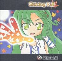 Shining Fall