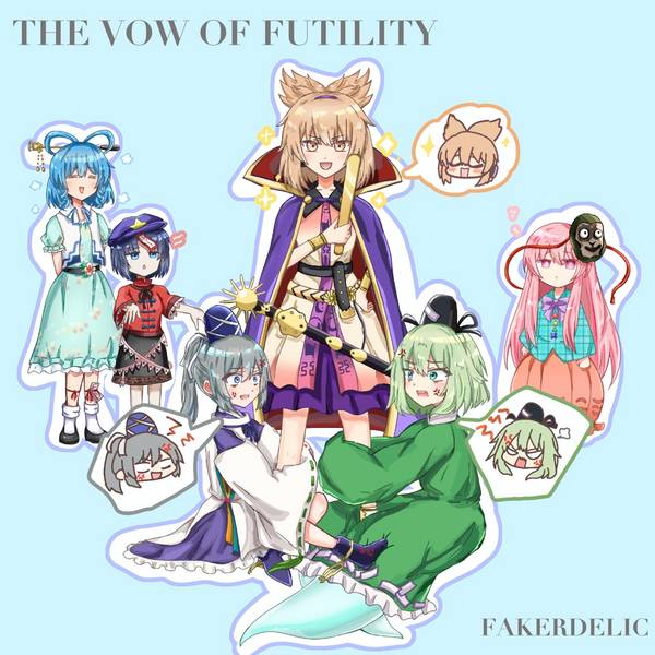 文件:The Vow of Futility封面.jpg