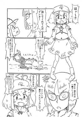 YOUR ENGINE IS OK！预览图1.jpg