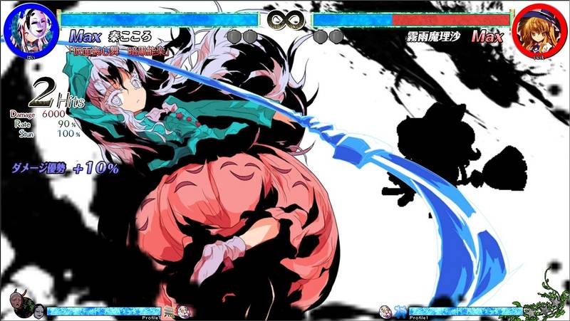 文件:「假面丧心舞 暗黑能乐」4（心绮楼）.jpg