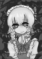 おやすみ、咲夜