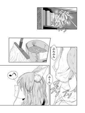 お暇と言われましても！预览图1.jpg