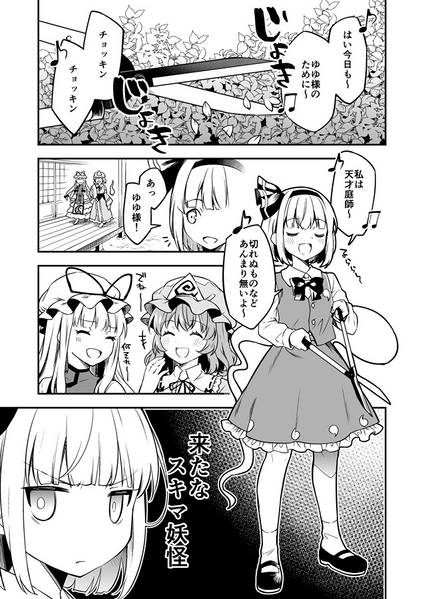 文件:この姿なら愛してくれるだろうか预览图1.jpg